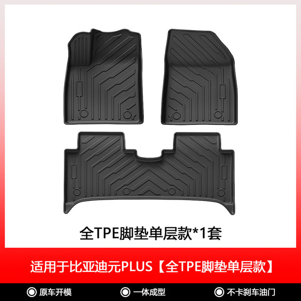 5D Car Accessories Customized Waterproof Leather Car Floor Mats