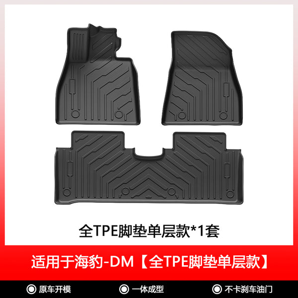 3D Car Mats TPE custom  single layer car mats