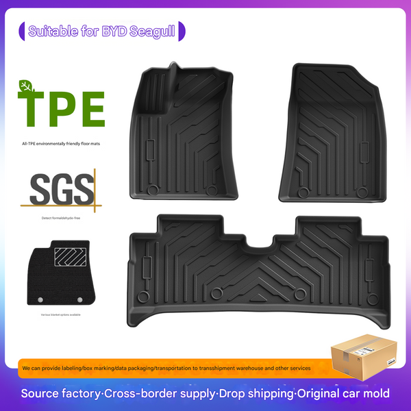 High Quality Rubber Car Floor Mats
