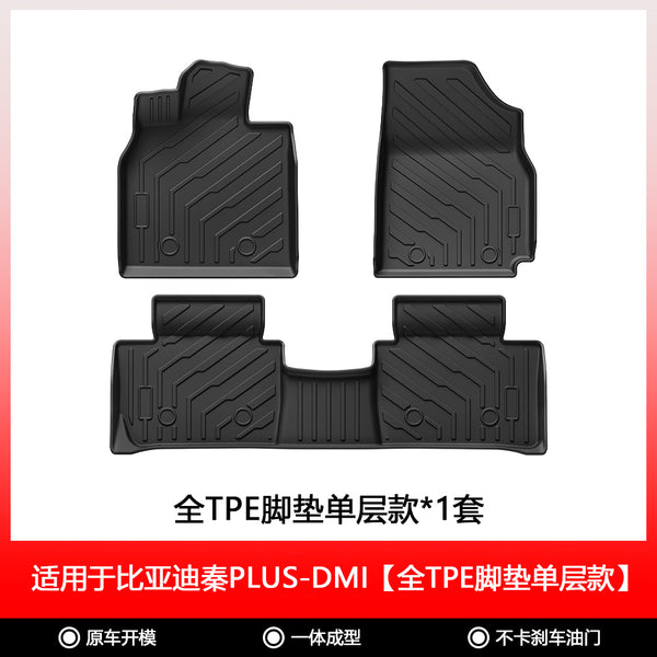 All-weather 3D TPE car mat