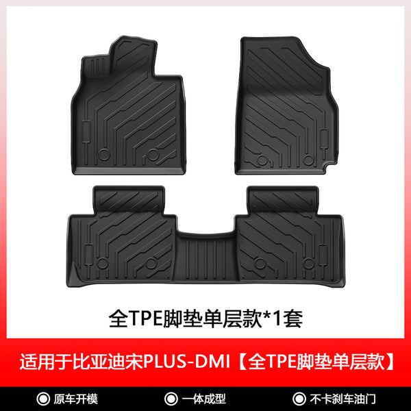 Wholesale Price TPE Waterproof Heavy Duty TPE 3D Car Floor Mats