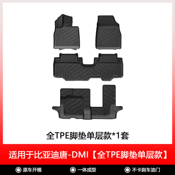 Newest design environmental friendly TPE floor mat set car 5d floor mat